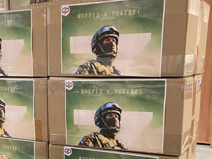 Сотрудники Социального фонда отправили бойцам на фронт полтонны сладких подарков