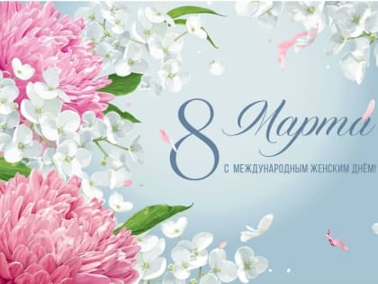 Дорогие и милые женщины города Абазы!