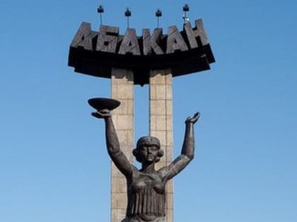 День города Абакана: празднование семьи и детства