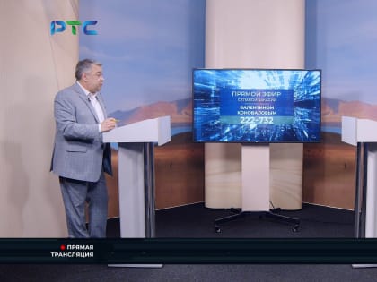Возможность задать вопрос главе Хакасии