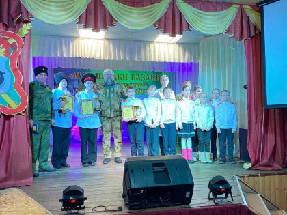 Научно-практическая конференция «Мои предки – казаки»