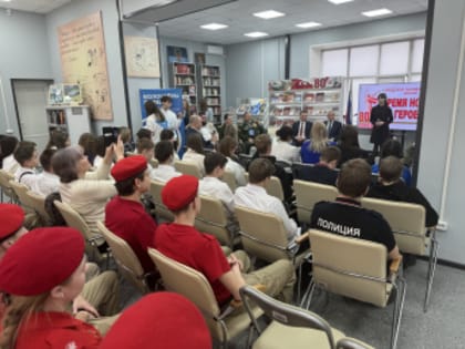 Герои нашего времени: форум о патриотизме в Центральной библиотеке