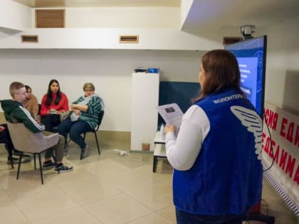 «РИСК» в Штабе Общественной Поддержки