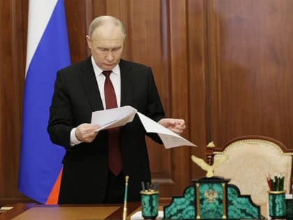 Обновленный состав комиссии по ТЭК и экологии утвержден Путиным