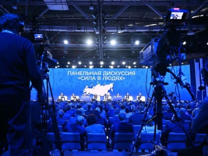 Завершилась Деловая программа Всероссийского муниципального форума «Малая родина - сила России»