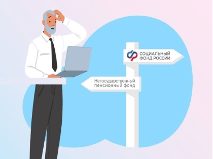 Пенсионные накопления в Хакасии: важные аспекты для будущих пенсионеров