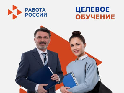 Уважаемый Работодатель!