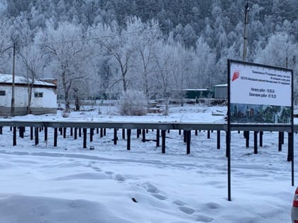 В Бограде продолжается строительство поликлиники