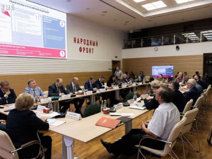 Совещание Народного фронта и Минздрава России в Москве