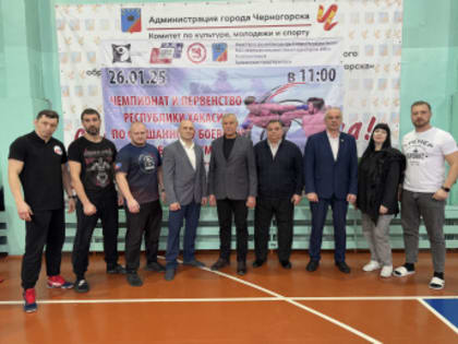 Чемпионат Республики Хакасия по смешанному боевому единоборству MMA прошёл в спортивной школе «Сибиряк»