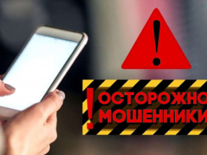 ПРЕДУПРЕЖДЕНИЕ ОТ ГЛАВЫ ГОРОДА ЧЕРНОГОРСКА: ОПАСНОСТЬ ФЕЙКОВЫХ АККАУНТОВ