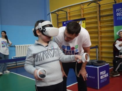 ФестивАL#Наука