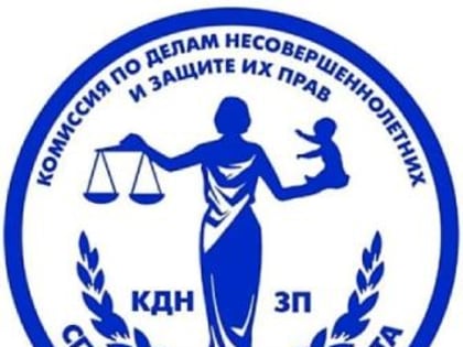 Заседание Комиссии по делам несовершеннолетних в Боградском районе