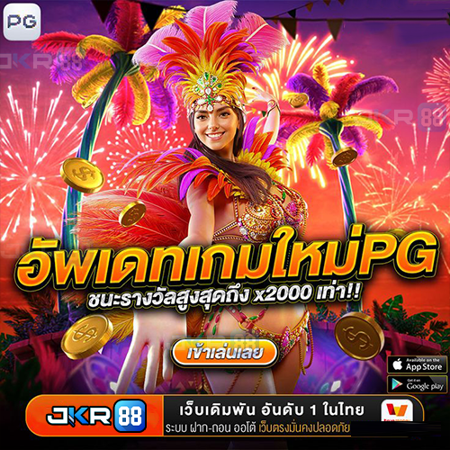 Maxbet Casino Interface