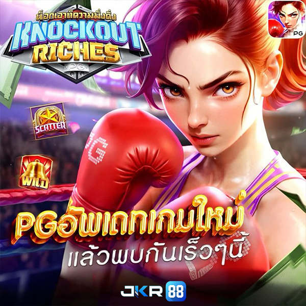 images68-jkr88.png