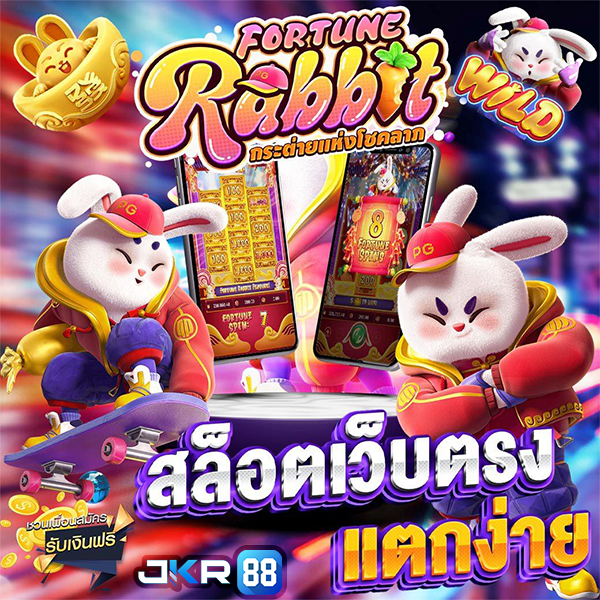 images86-jkr88.png