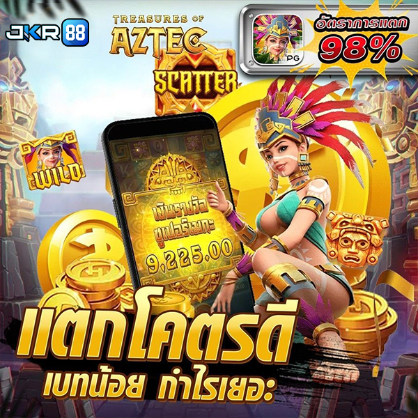 Max88 - Đỉnh Cao Giải Trí Cá Cược Trực Tuyến