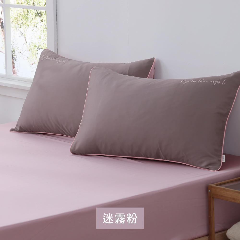 迷霧粉