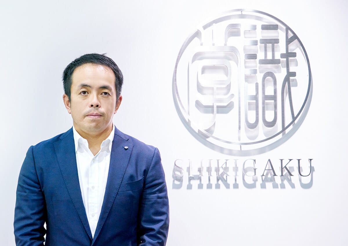 識学 安藤広大