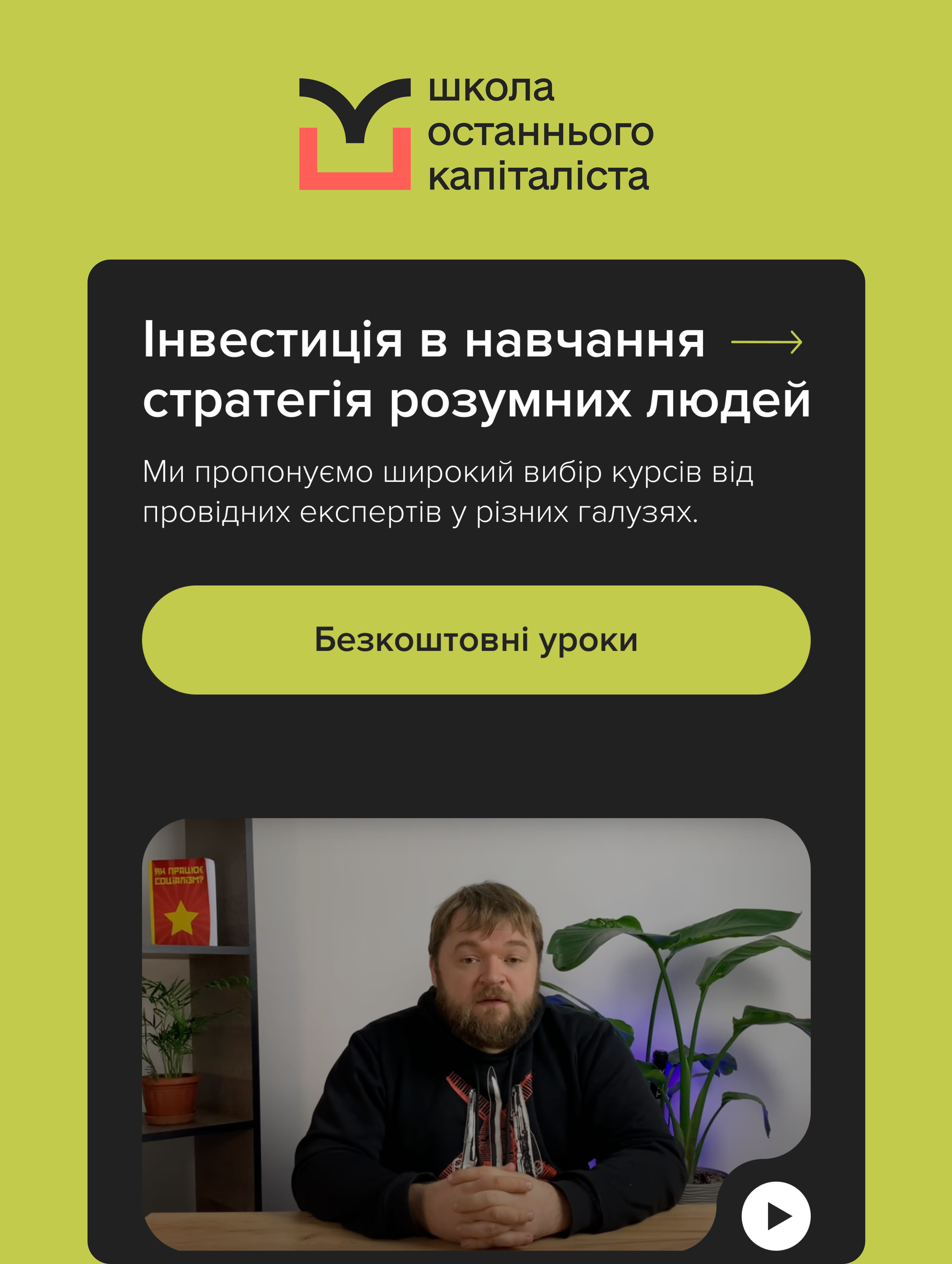 Web & Mobile