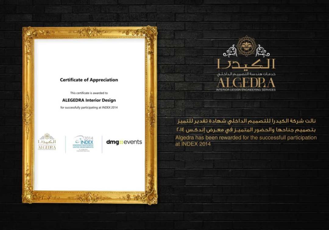 interior design companies in UAE