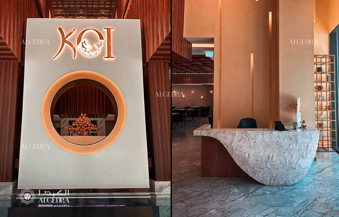restaurant design
