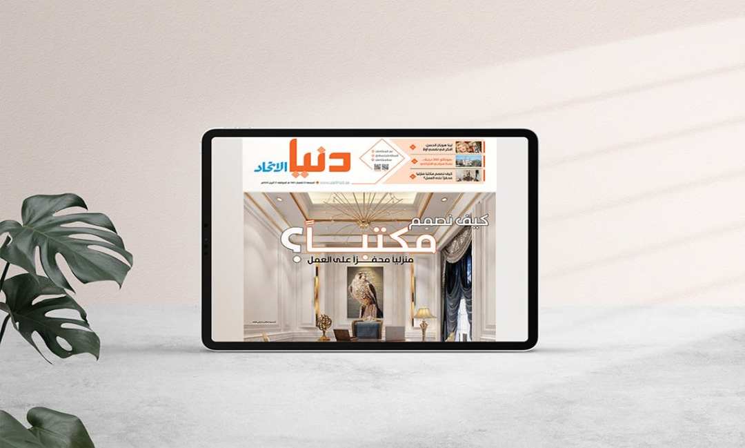 شركات تصميم داخلي في الإمارات