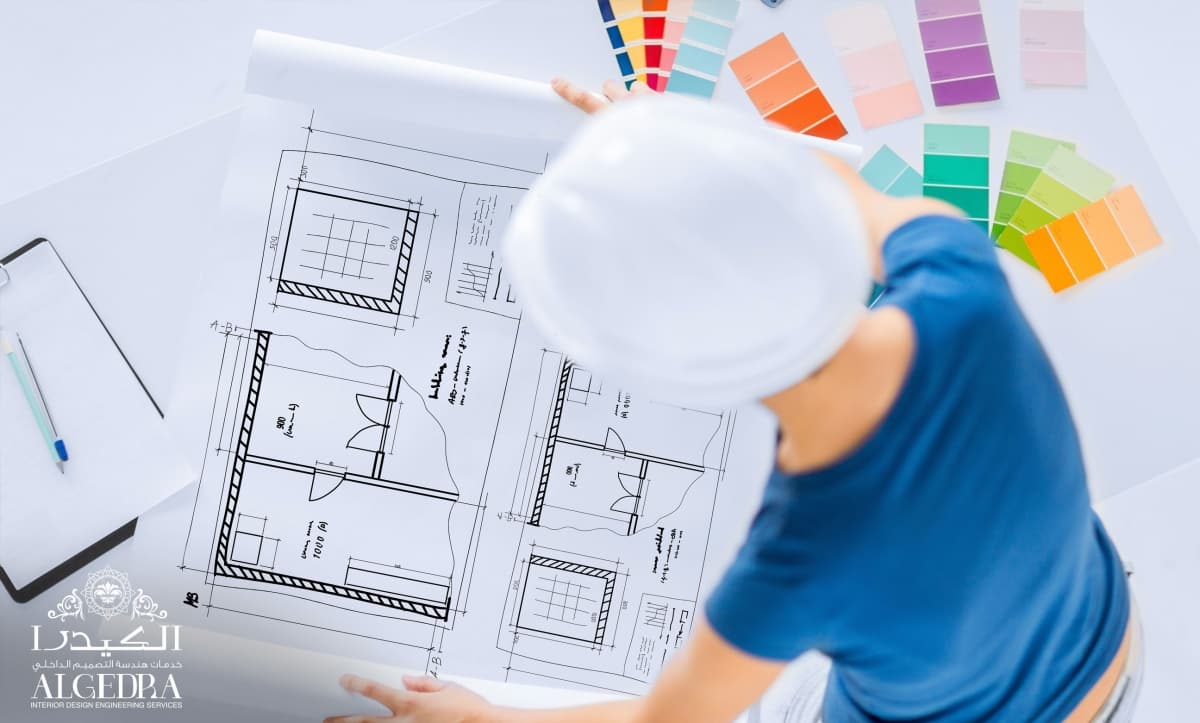 interior design planning