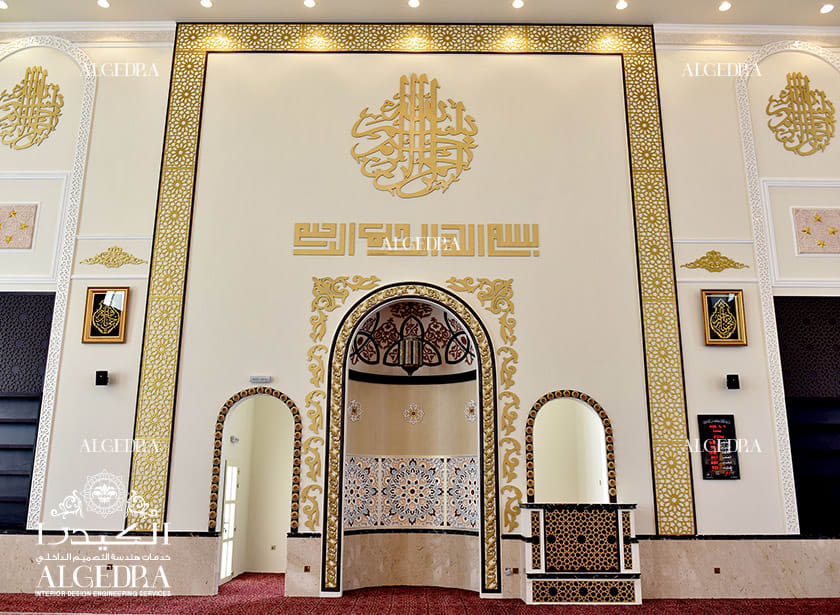 mosque interior design