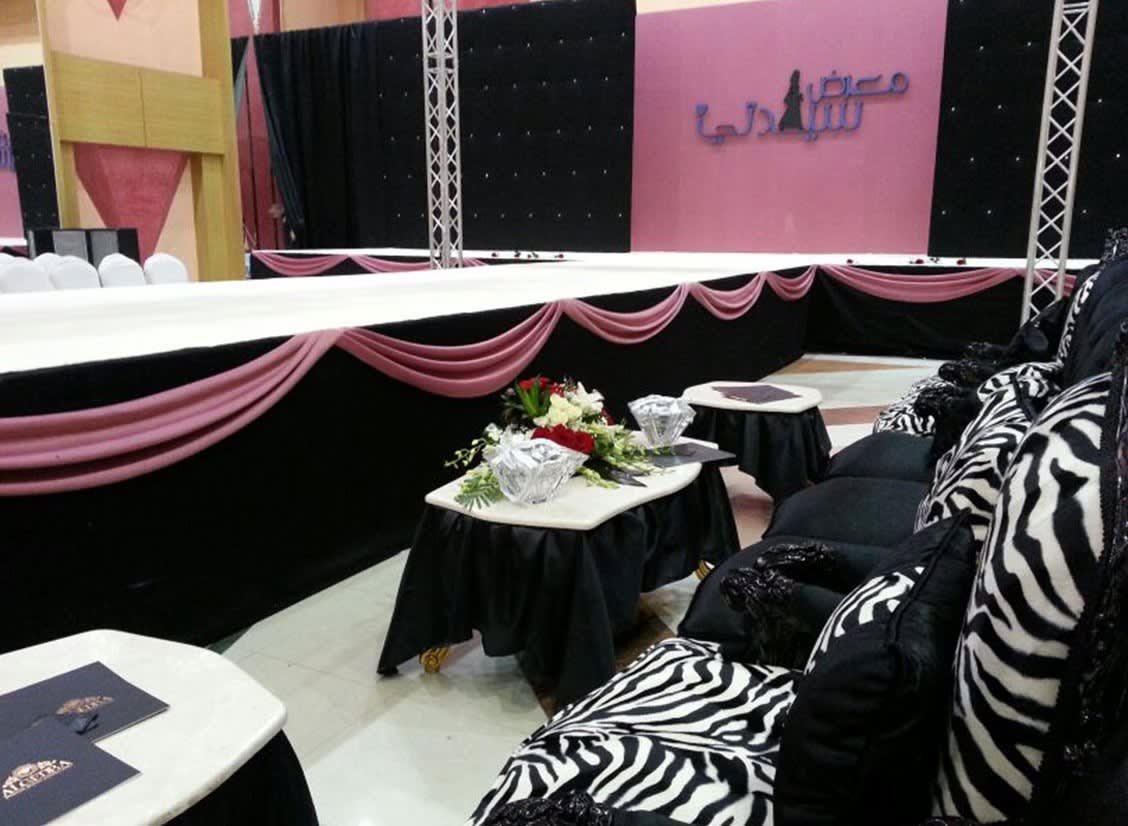 Sayedati show 2013-Al Fujairah