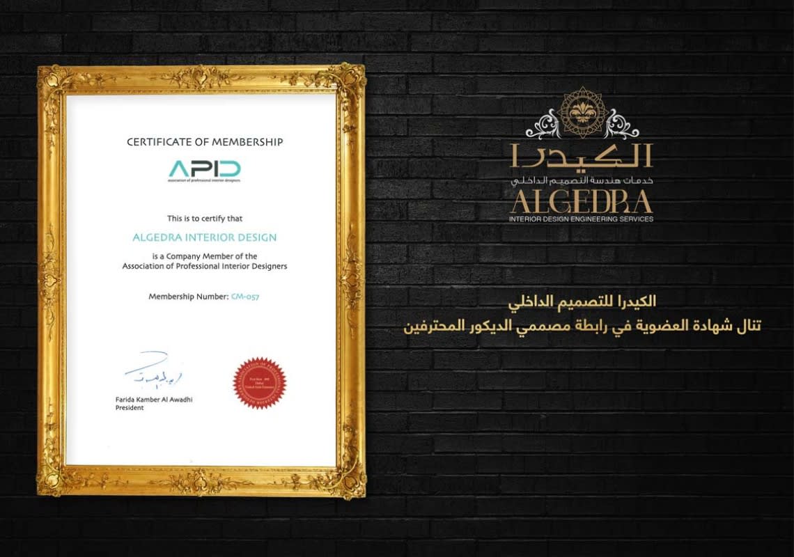 Certificate Of Membership