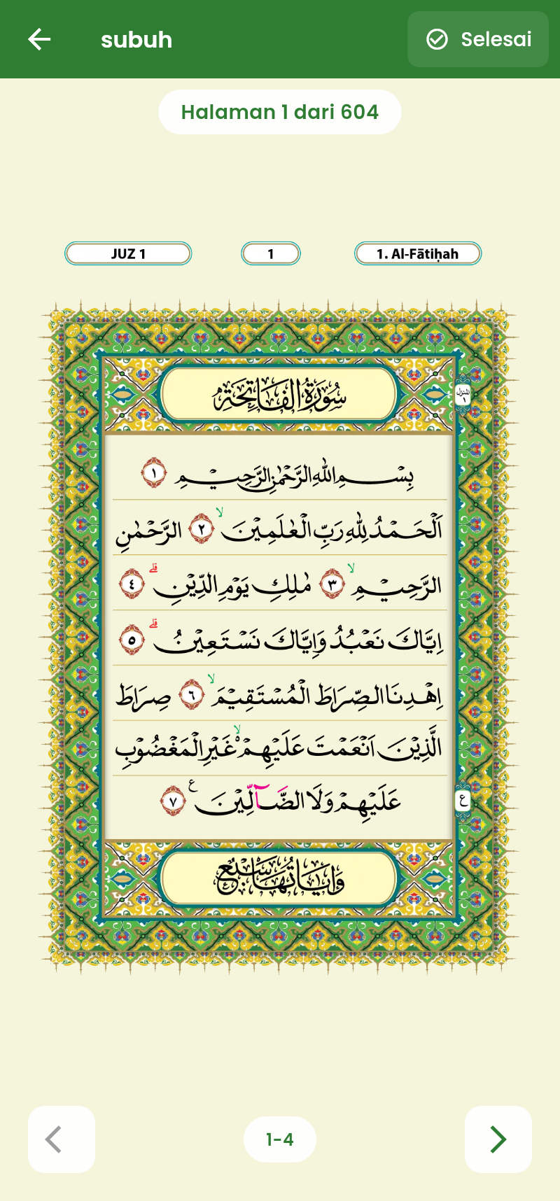 App screenshot showing target reading page