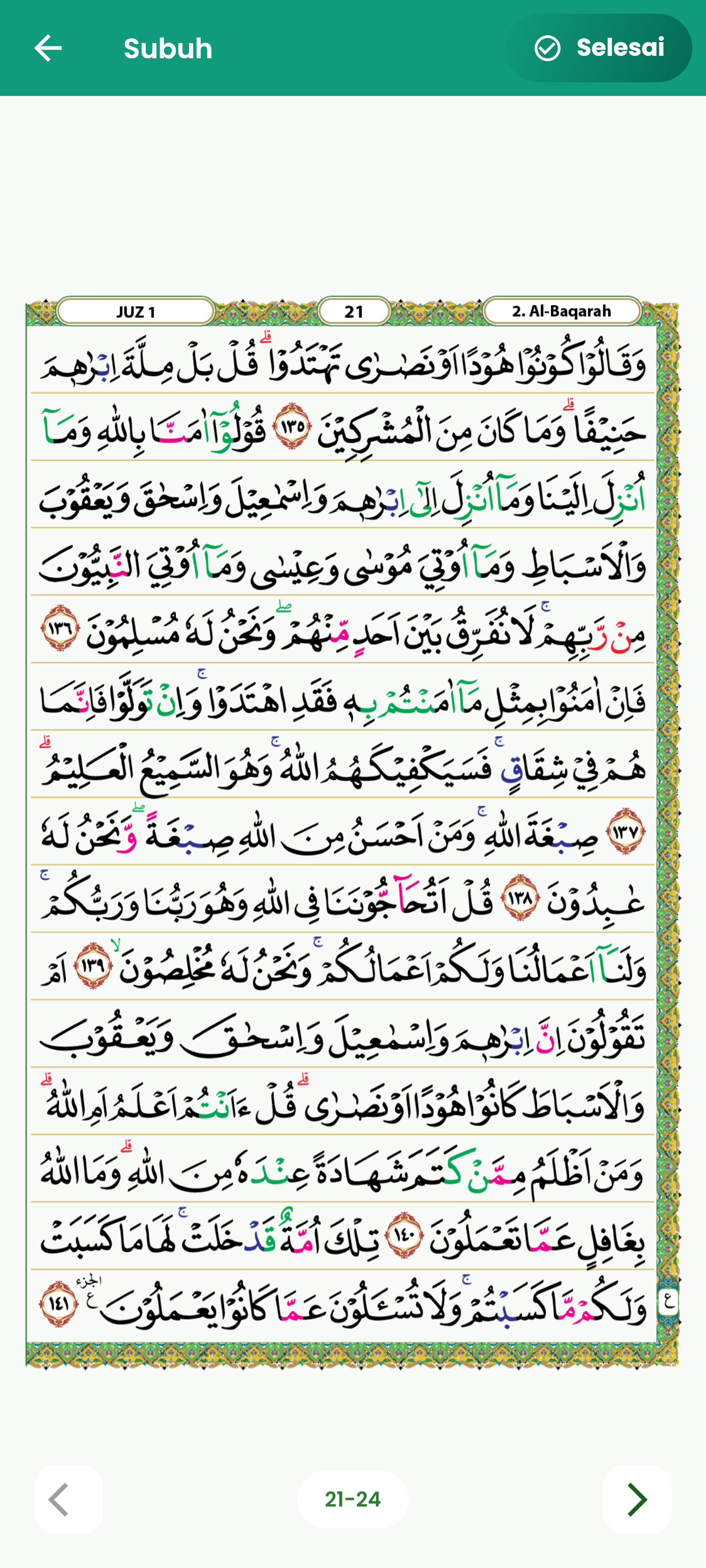 Bacaan Target - Layar membaca Al-Qur'an
