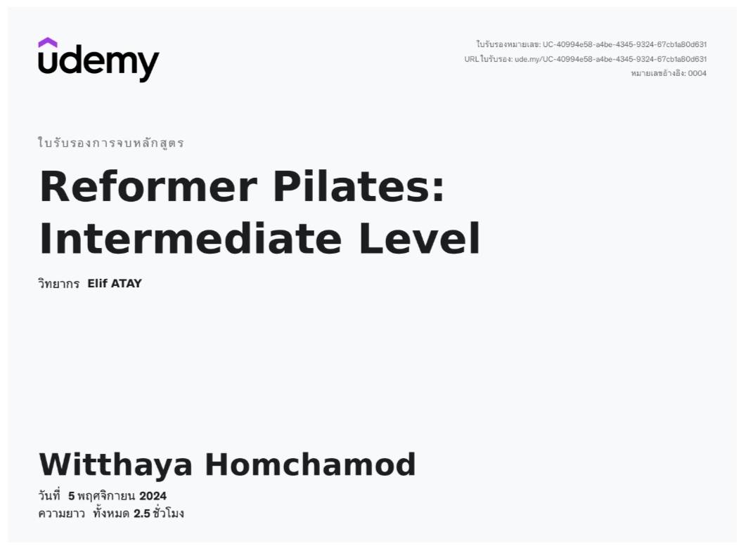Certificate 3