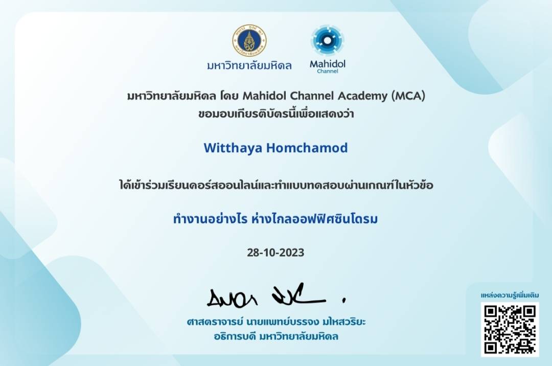 Certificate 5