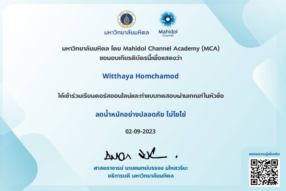 Certificate 6