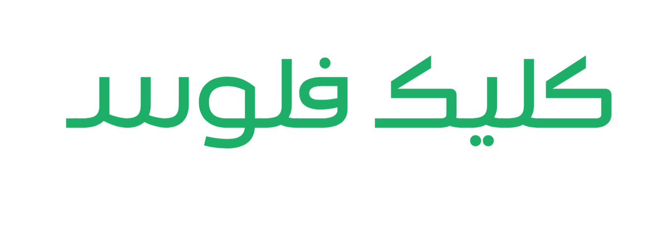 شعار كليك فلوس
