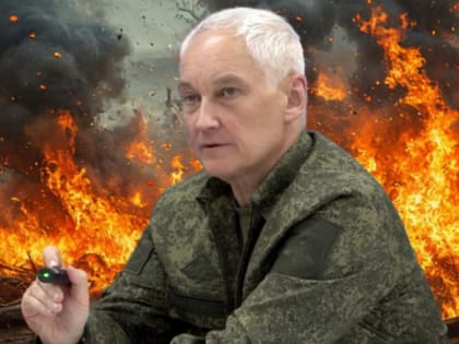 «Остались считанные дни»: Белоусов готовит «сюрприз» для ВСУ в Курской области, - «Блокнот - Россия»