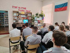 Историко-патриотический экскурс « Крым и Россия – общая судьба»