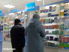 В Волгоградской области подешевеют лекарства