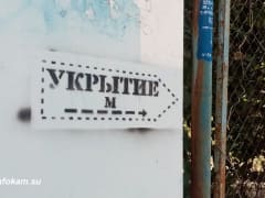 В Камышине создадут учебно-консультационные пункты по гражданской обороне