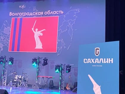 Волжане принимают участие в образовательном проекте «Архипелаг 2024 #НастоящееБудущее»