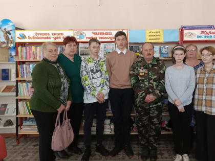 Встреча поколений