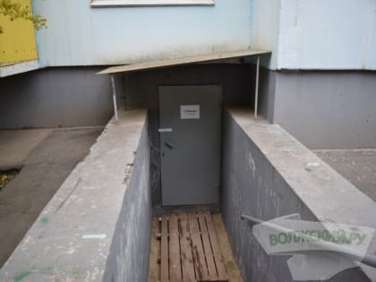 Мэрия Волжского опубликовала список подвальных укрытий при ЧС