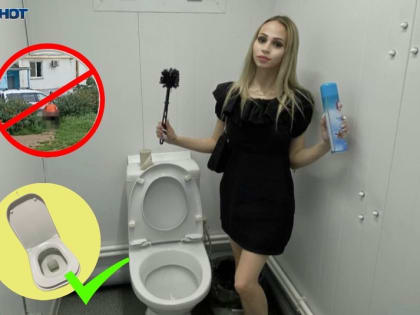 Полмиллиона потратят на содержание 2 общественных туалетов в Волжском