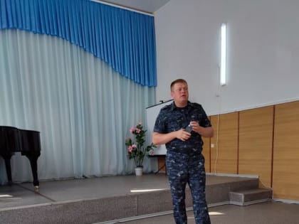 Детям о важном