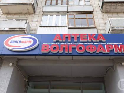 Аптечная сеть «Волгофарм»  после технического сбоя приступила к работе