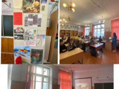 В преддверии 80-ой годовщины Победы в Сталинградской  битве, в МКОУ ОШ №4 состоялся Урок Памяти «Ты в памяти и в сердце, Сталинград».