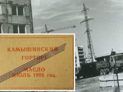 Как строили Камышин на излете СССР — в 1988 году