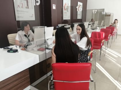 Волгоградские МФЦ вошли в группу высоко эффективных в России